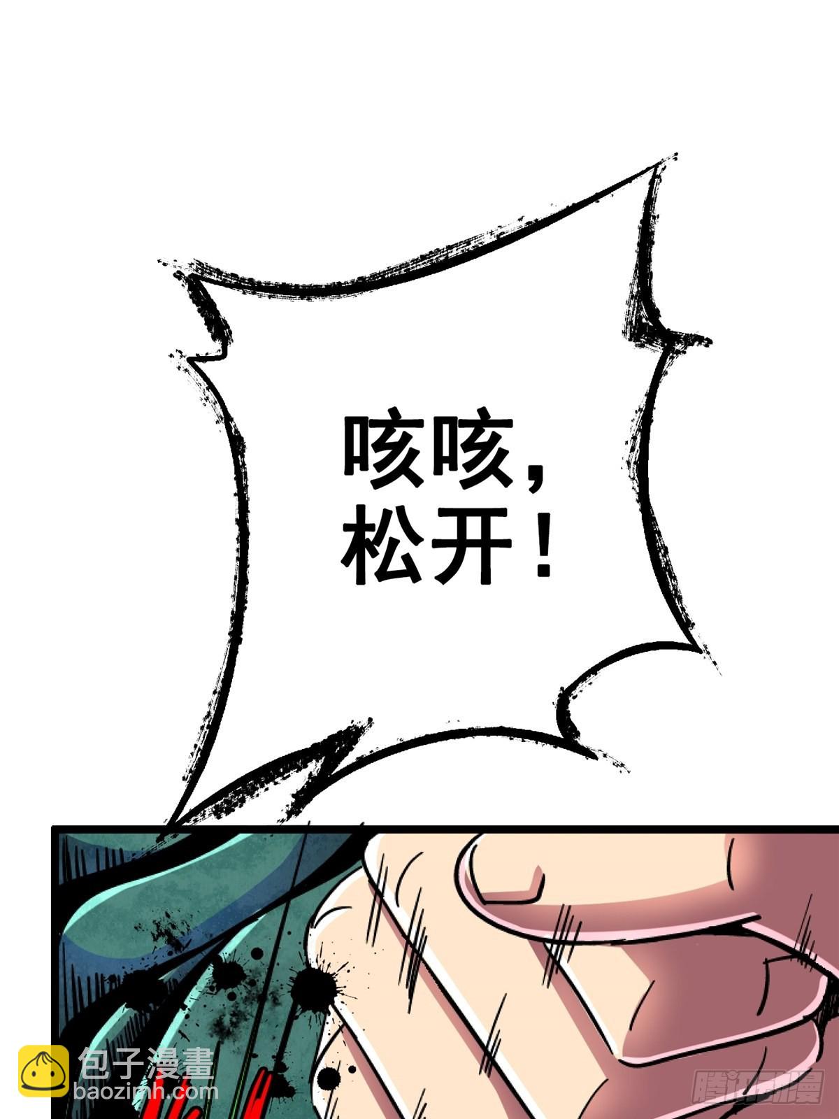 70.牺牲(1/2)-第75话