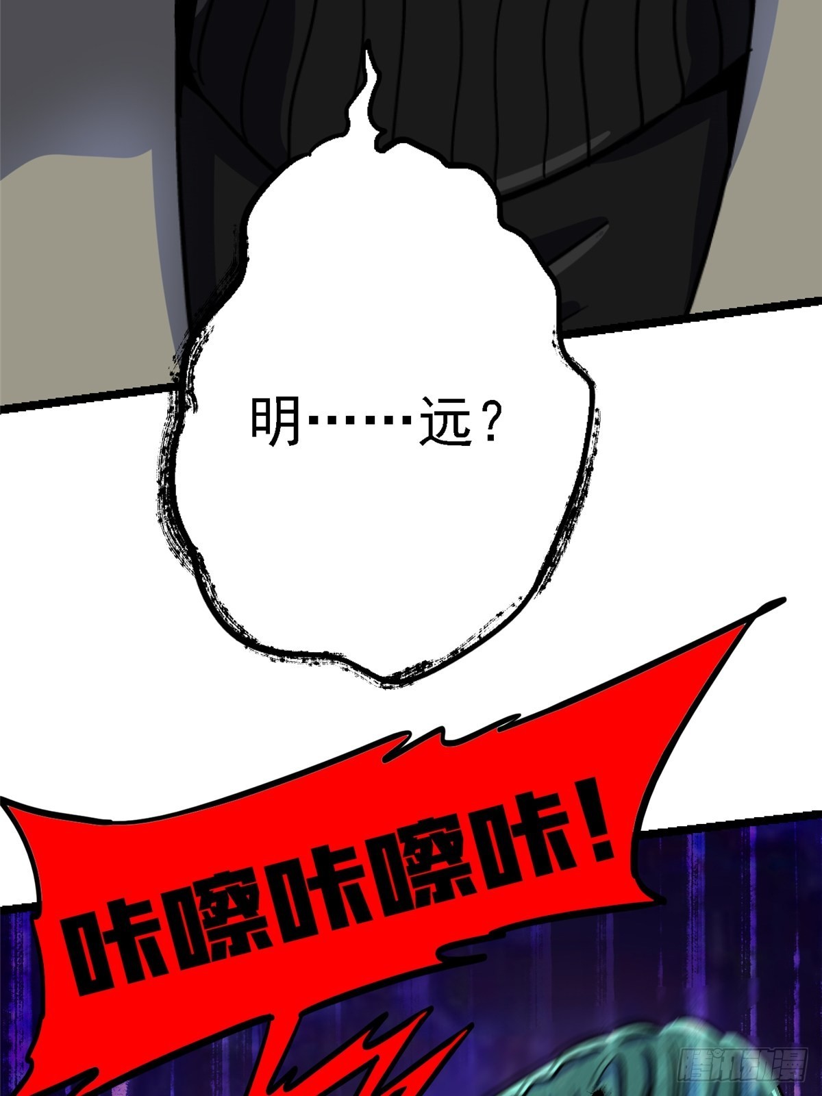 70.牺牲(1/2)-第75话