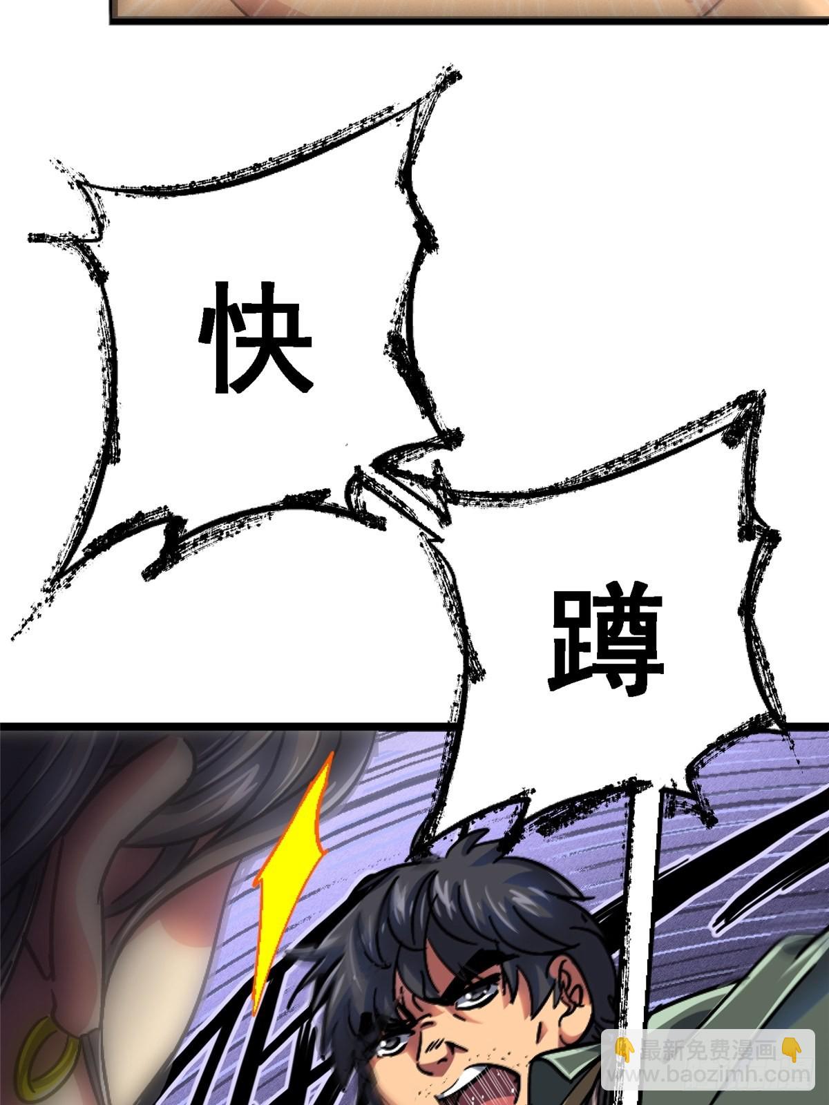 70.牺牲(1/2)-第75话