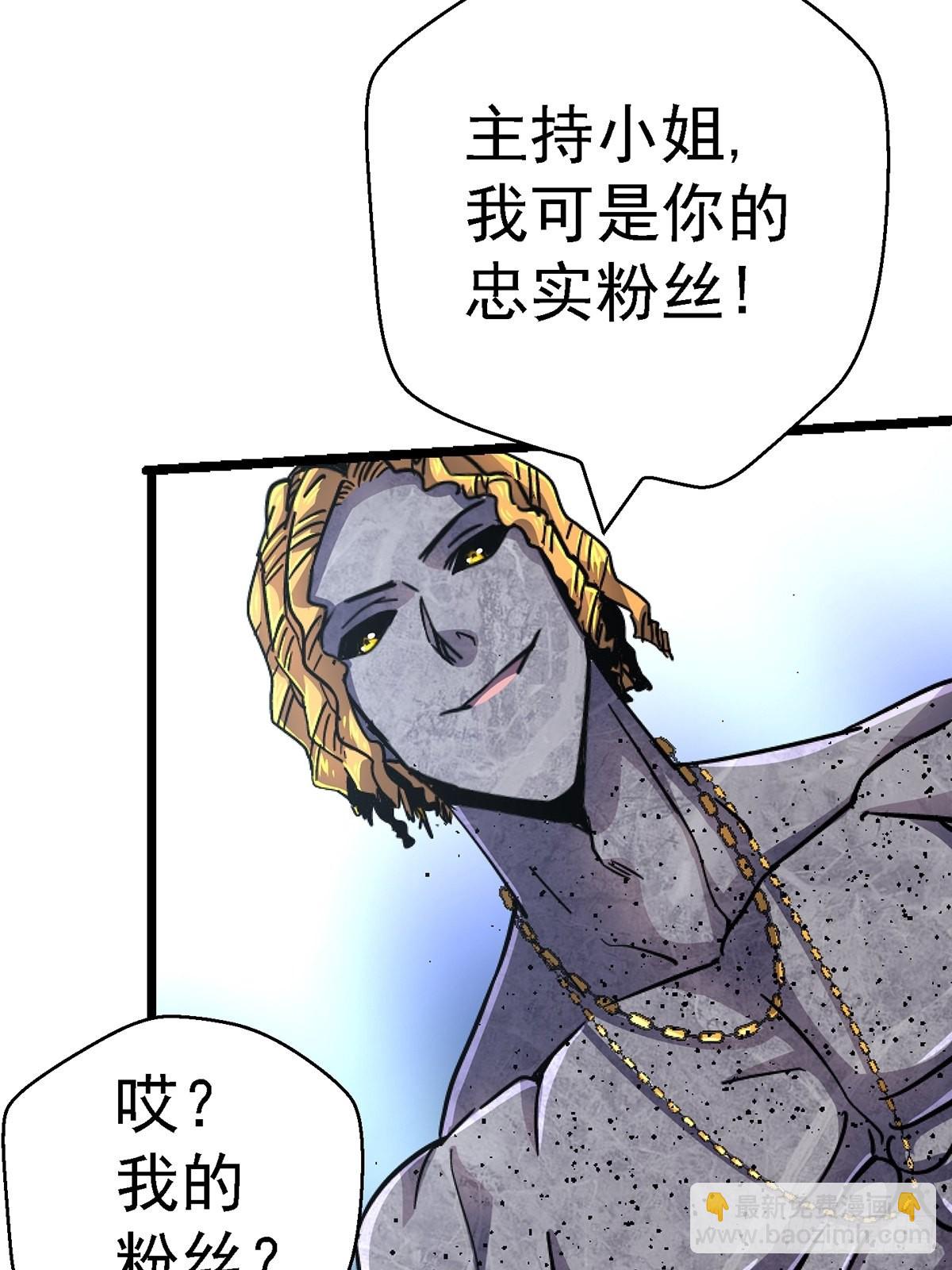 72.异变厂牌(1/2)-第77话