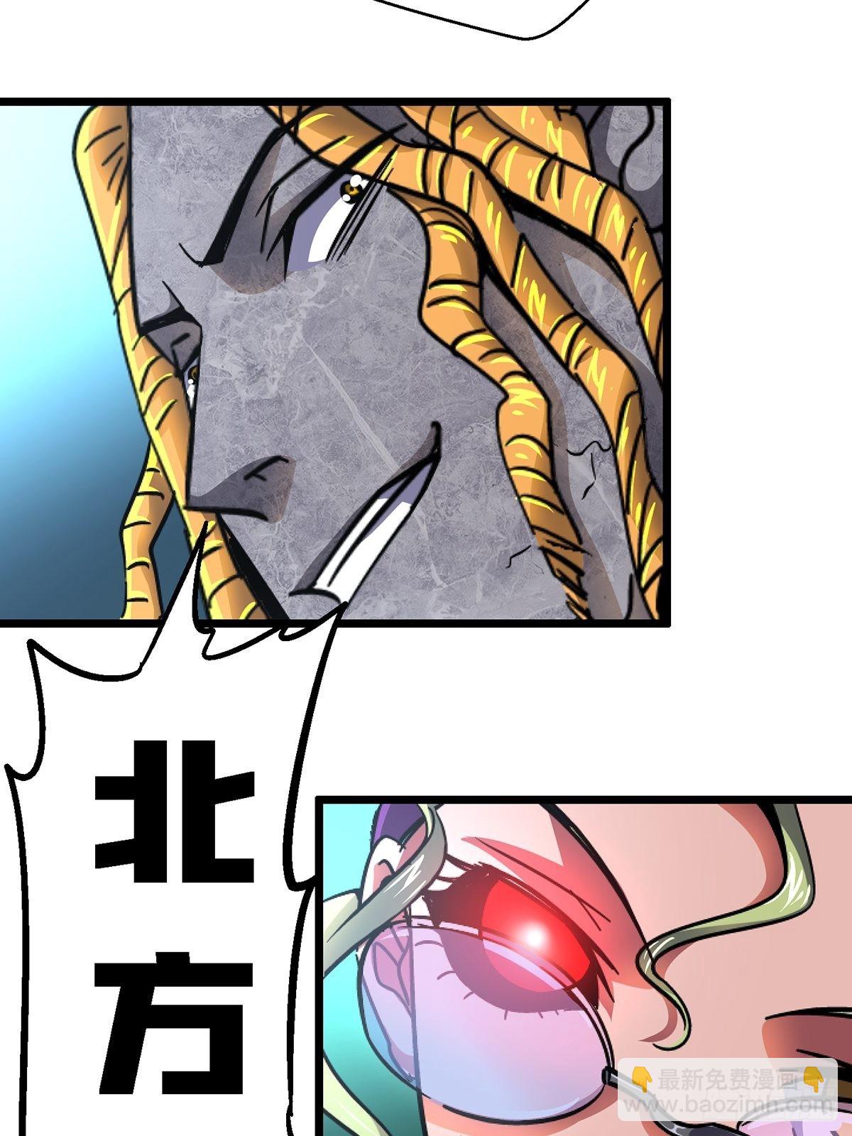 72.异变厂牌(1/2)-第77话