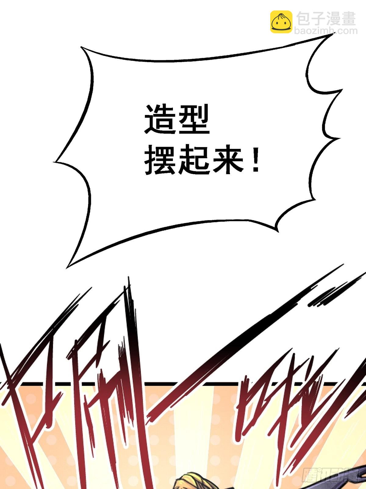 72.异变厂牌(1/2)-第77话