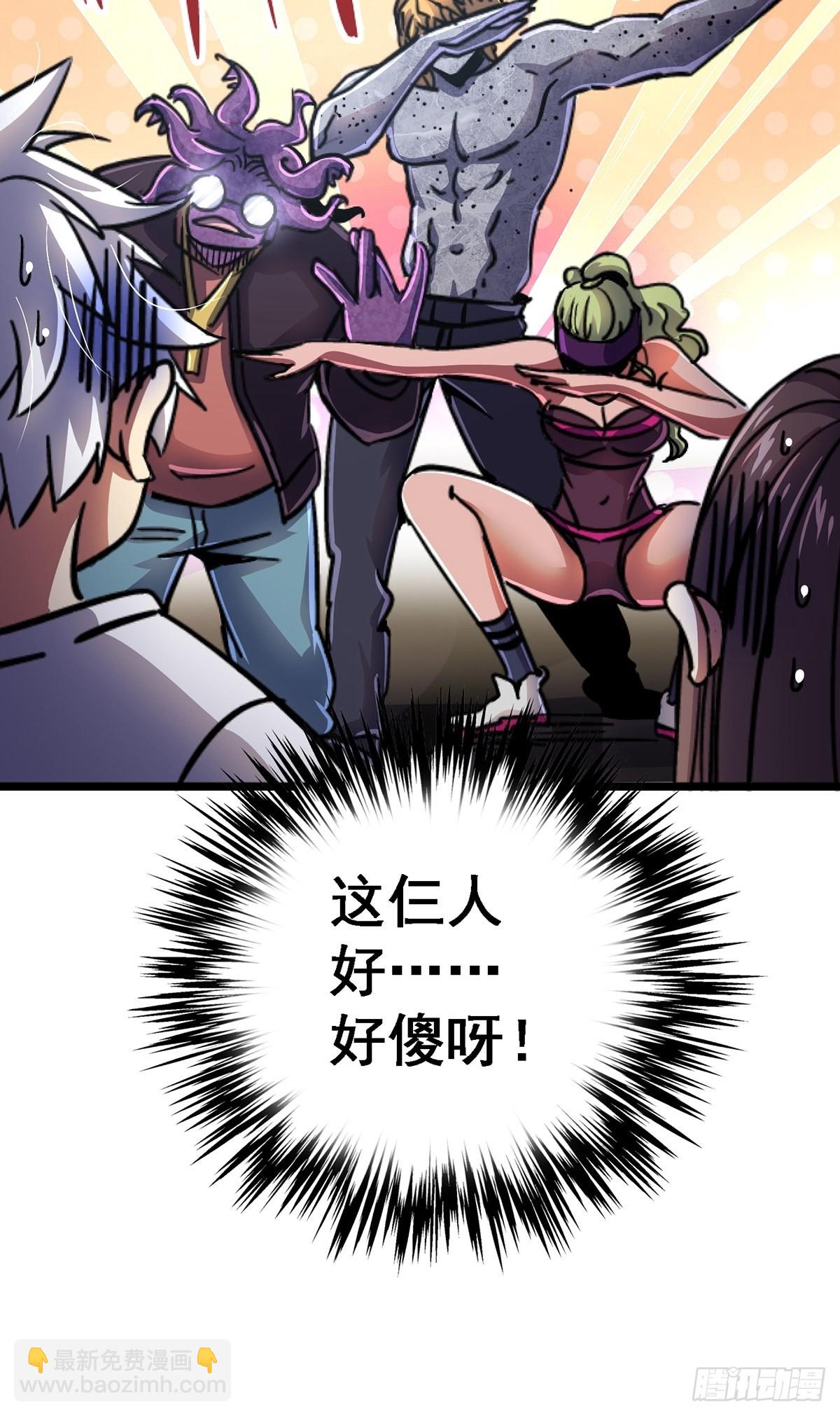 72.异变厂牌(1/2)-第77话