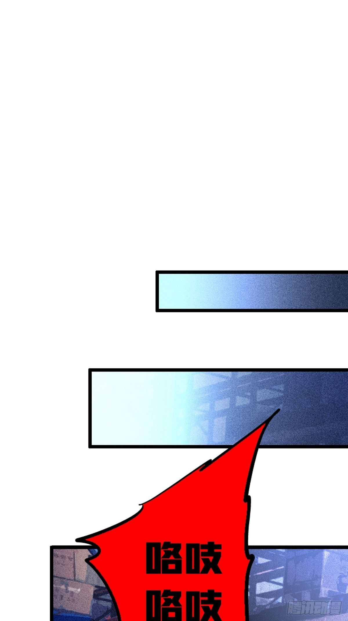 72.异变厂牌(1/2)-第77话