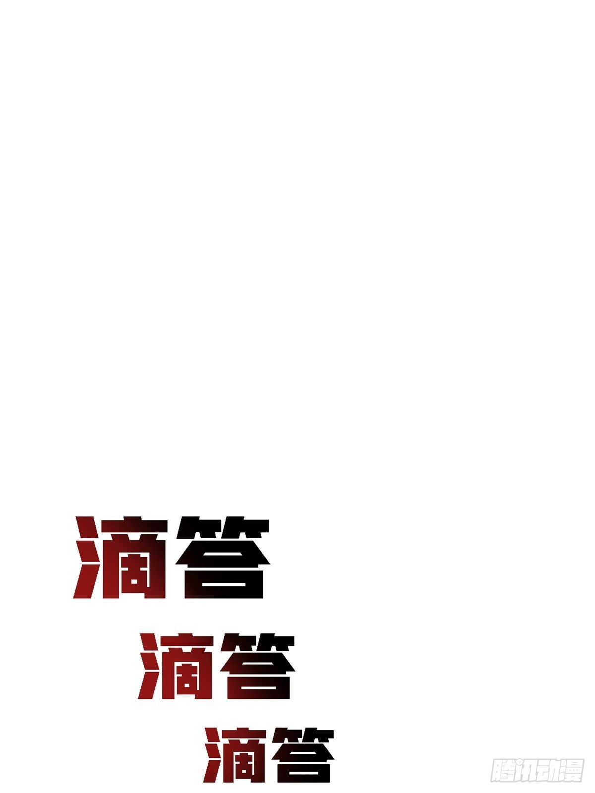 72.异变厂牌(1/2)-第77话