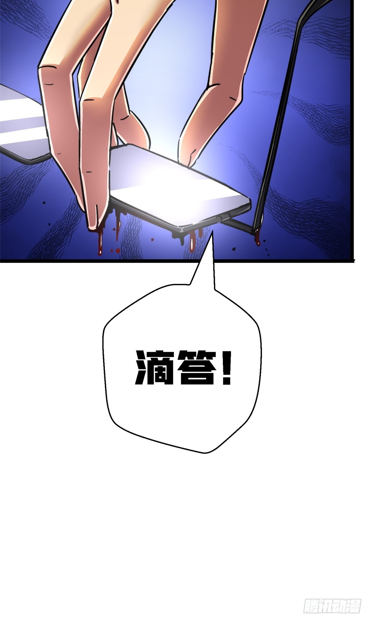 72.异变厂牌(1/2)-第77话