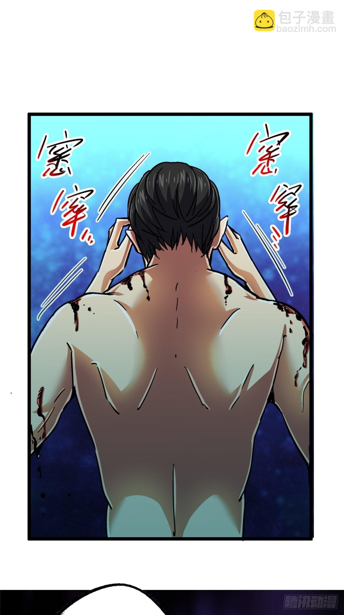 72.异变厂牌(1/2)-第77话