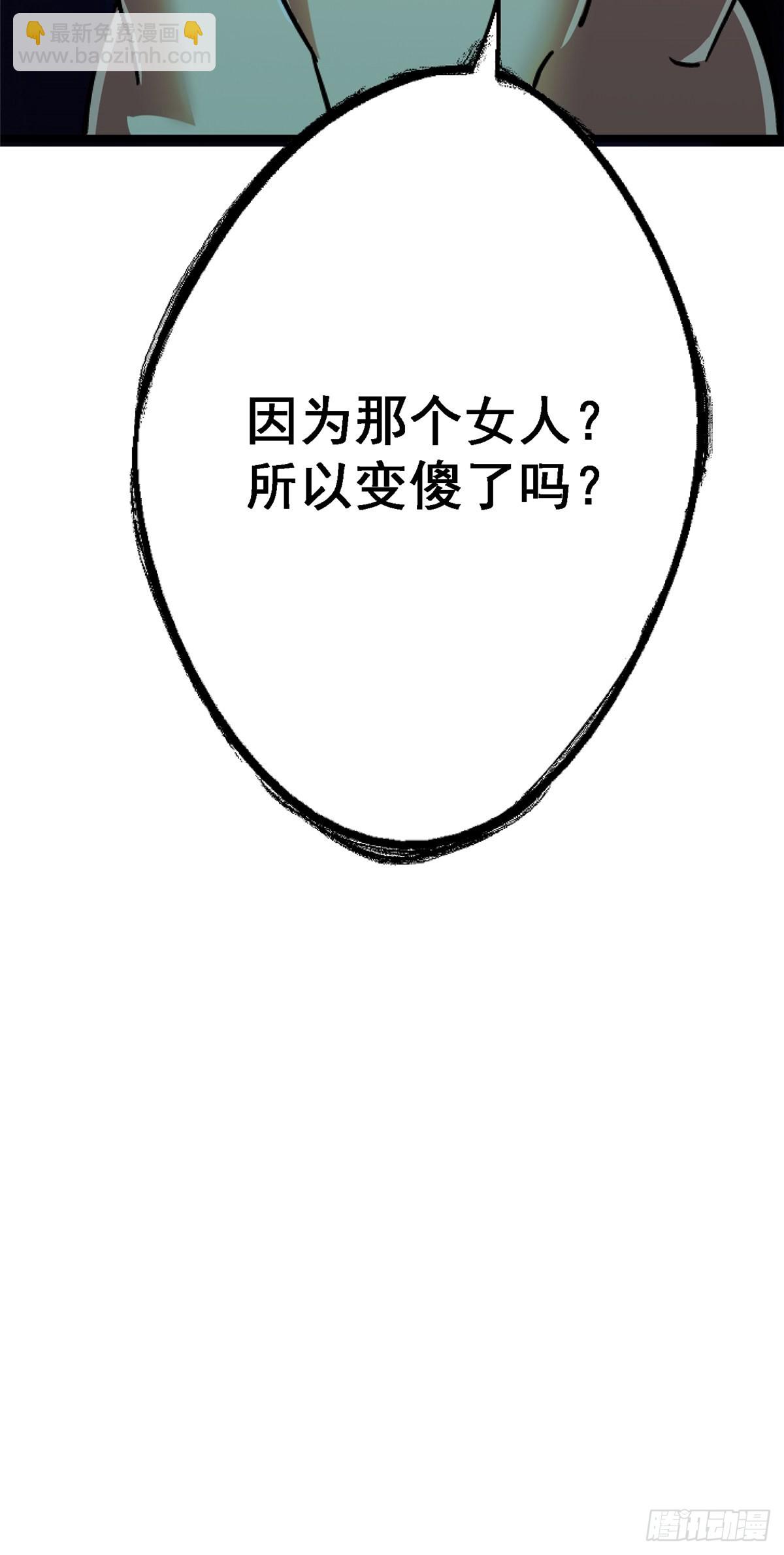 72.异变厂牌(1/2)-第77话