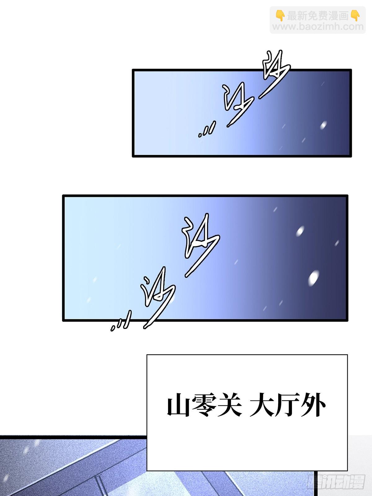 72.异变厂牌(1/2)-第77话