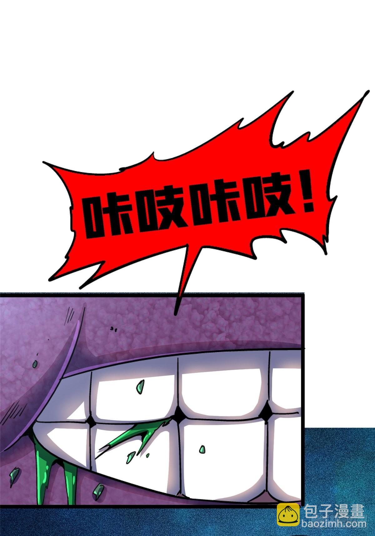 72.异变厂牌(1/2)-第77话