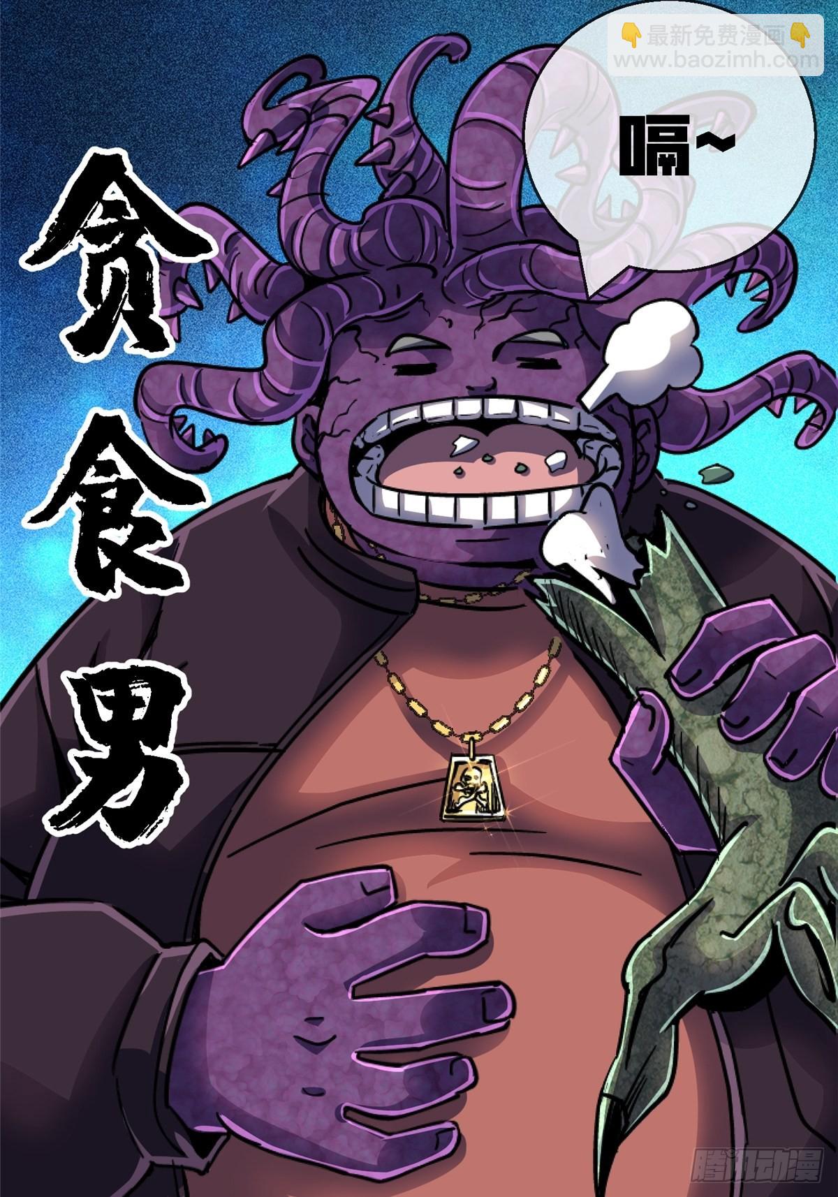 72.异变厂牌(1/2)-第77话