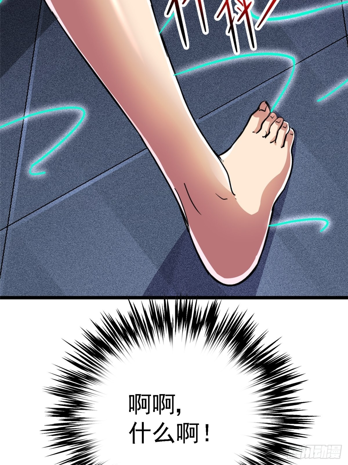 74.清除计划(1/3)-第79话