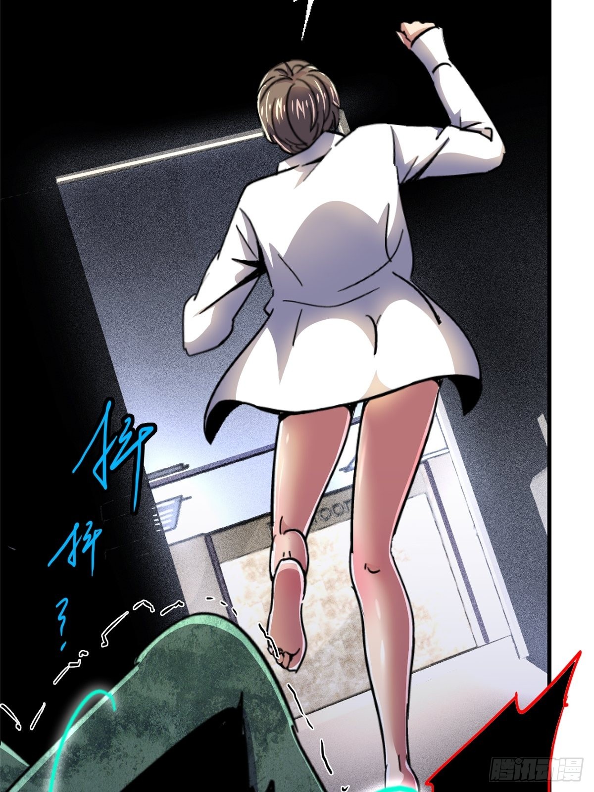 74.清除计划(1/3)-第79话