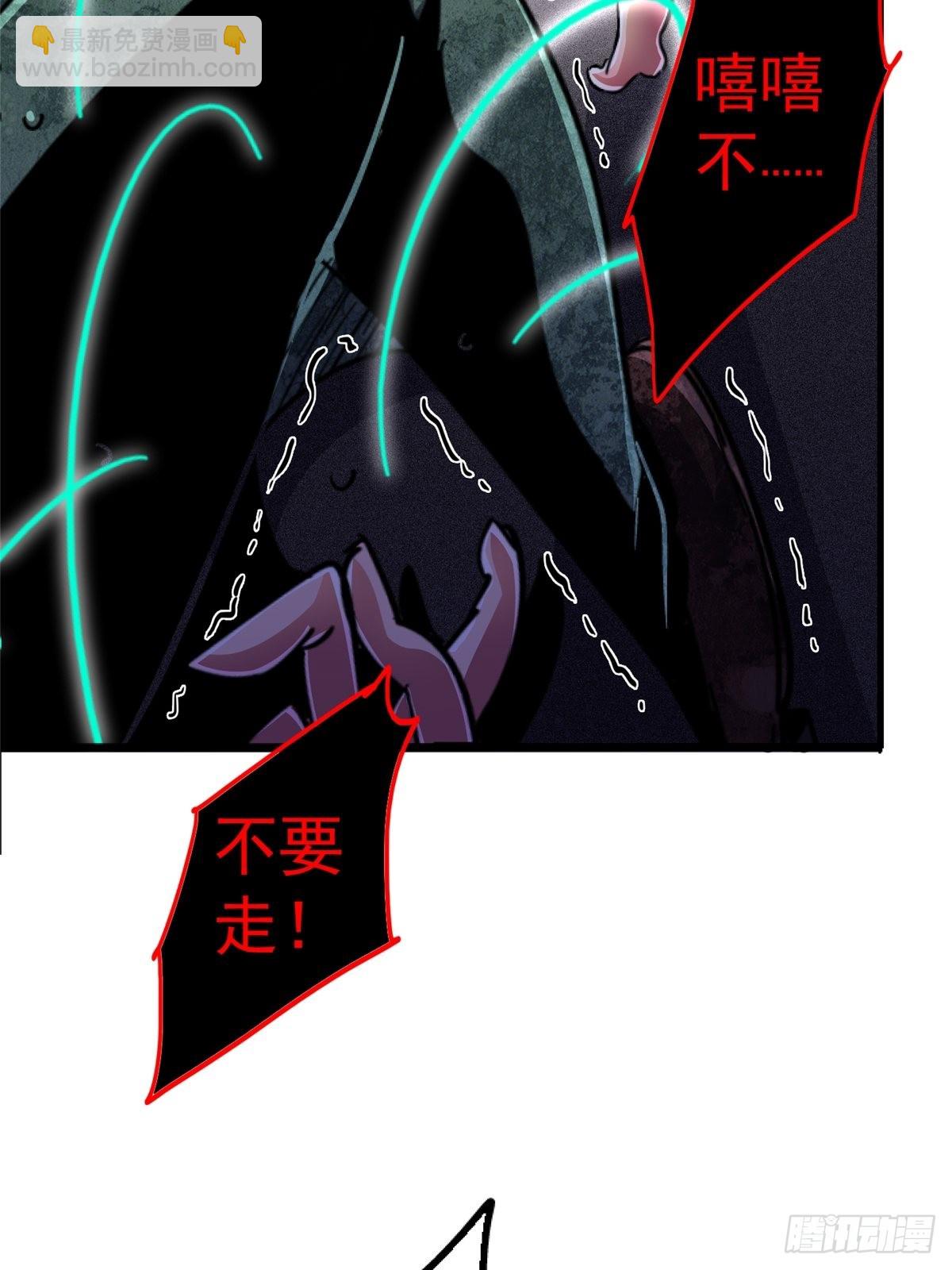 74.清除计划(1/3)-第79话