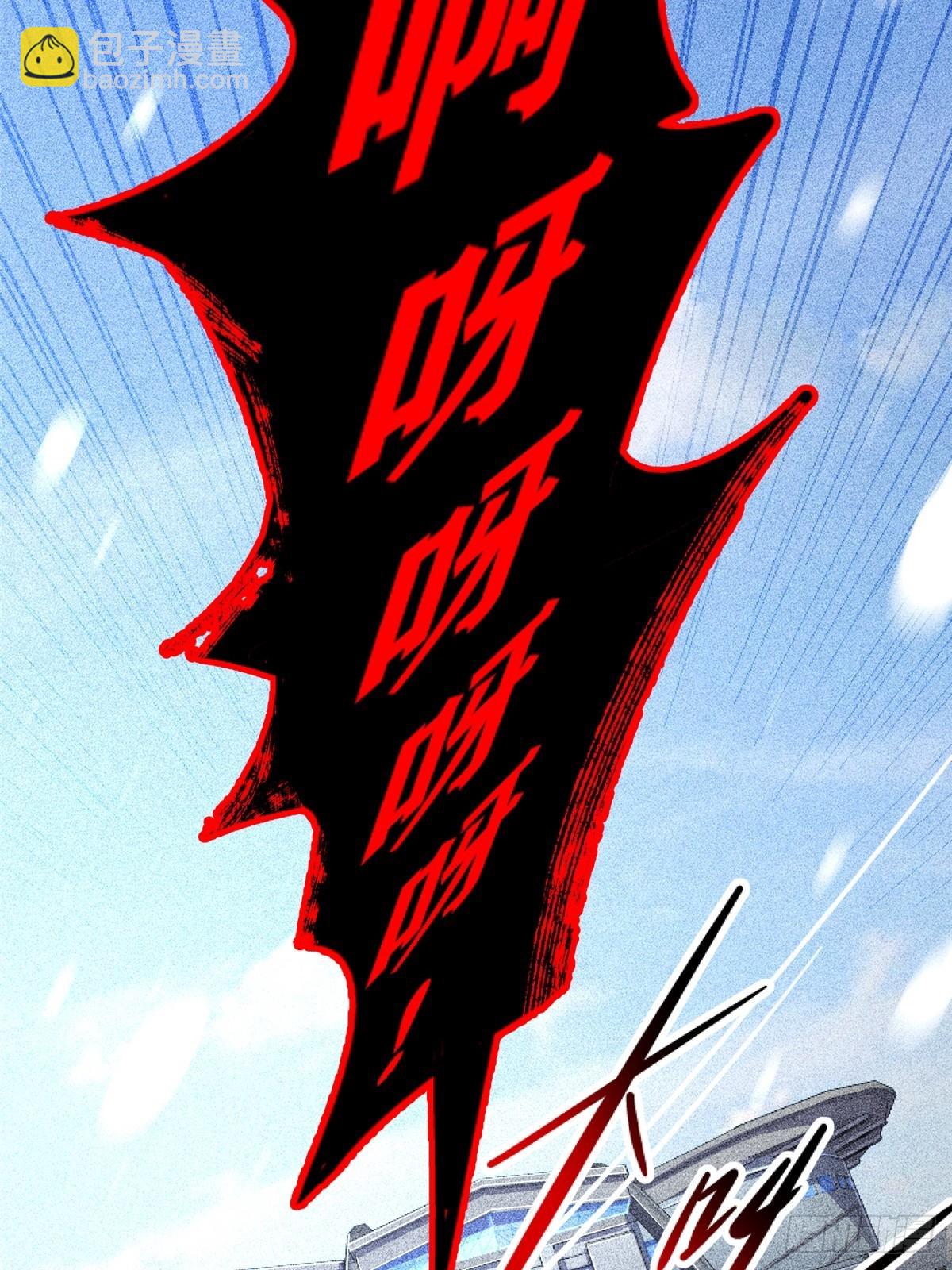 74.清除计划(1/3)-第79话