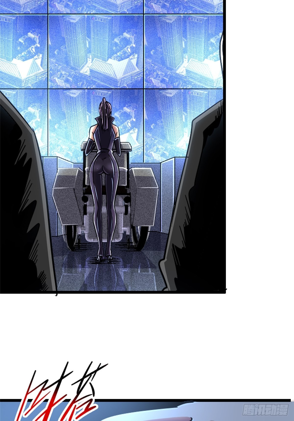 74.清除计划(1/3)-第79话