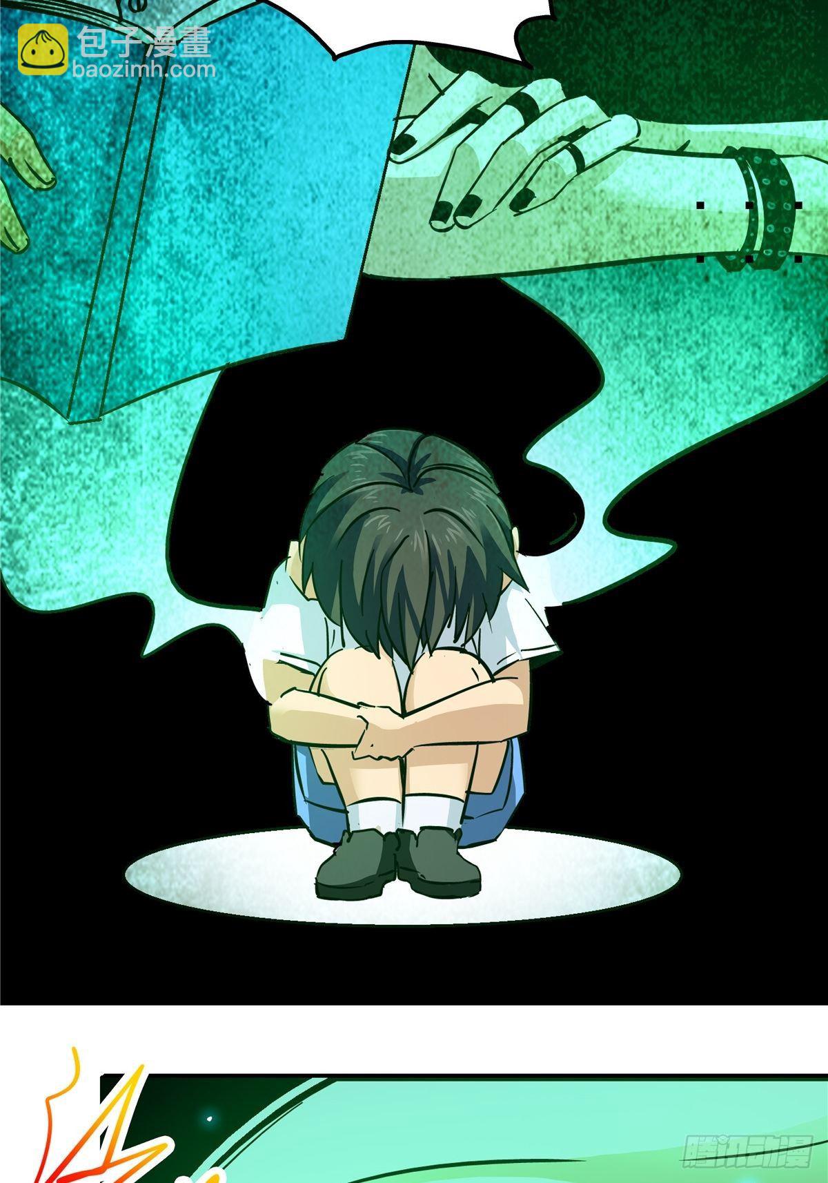 6.逆流而上-第9话