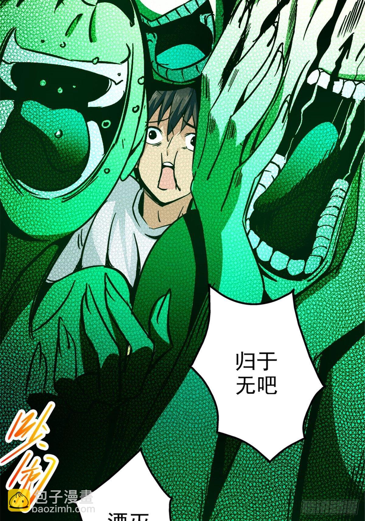 6.逆流而上-第9话