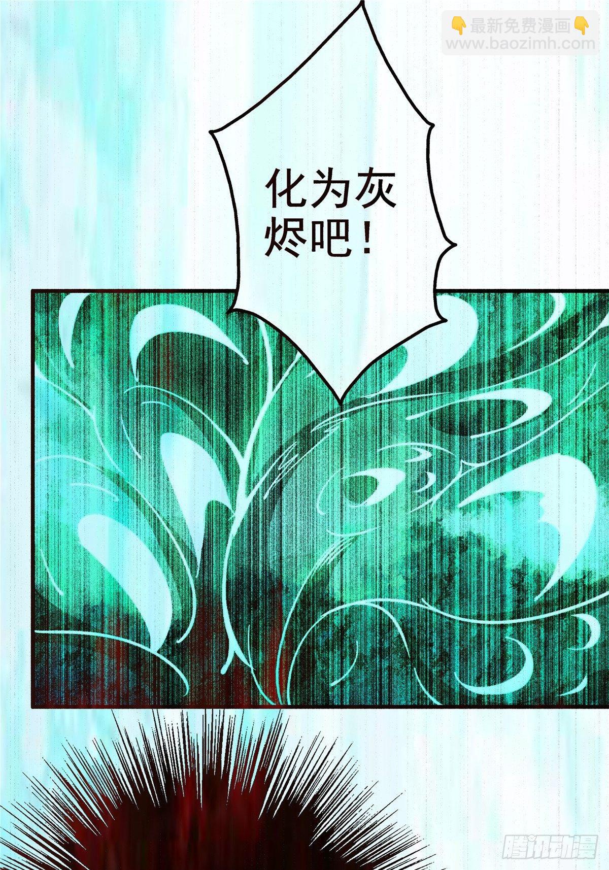 6.逆流而上-第9话