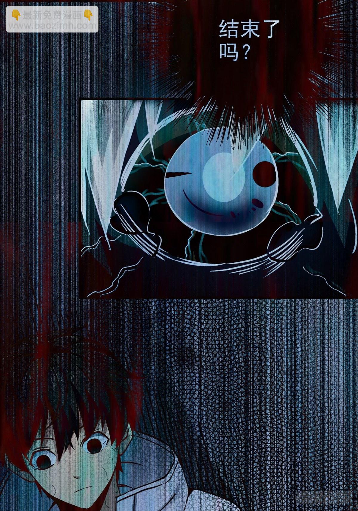 6.逆流而上-第9话