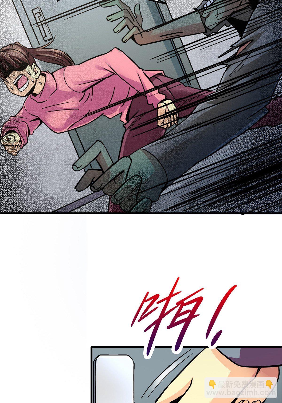 6.逆流而上-第9话