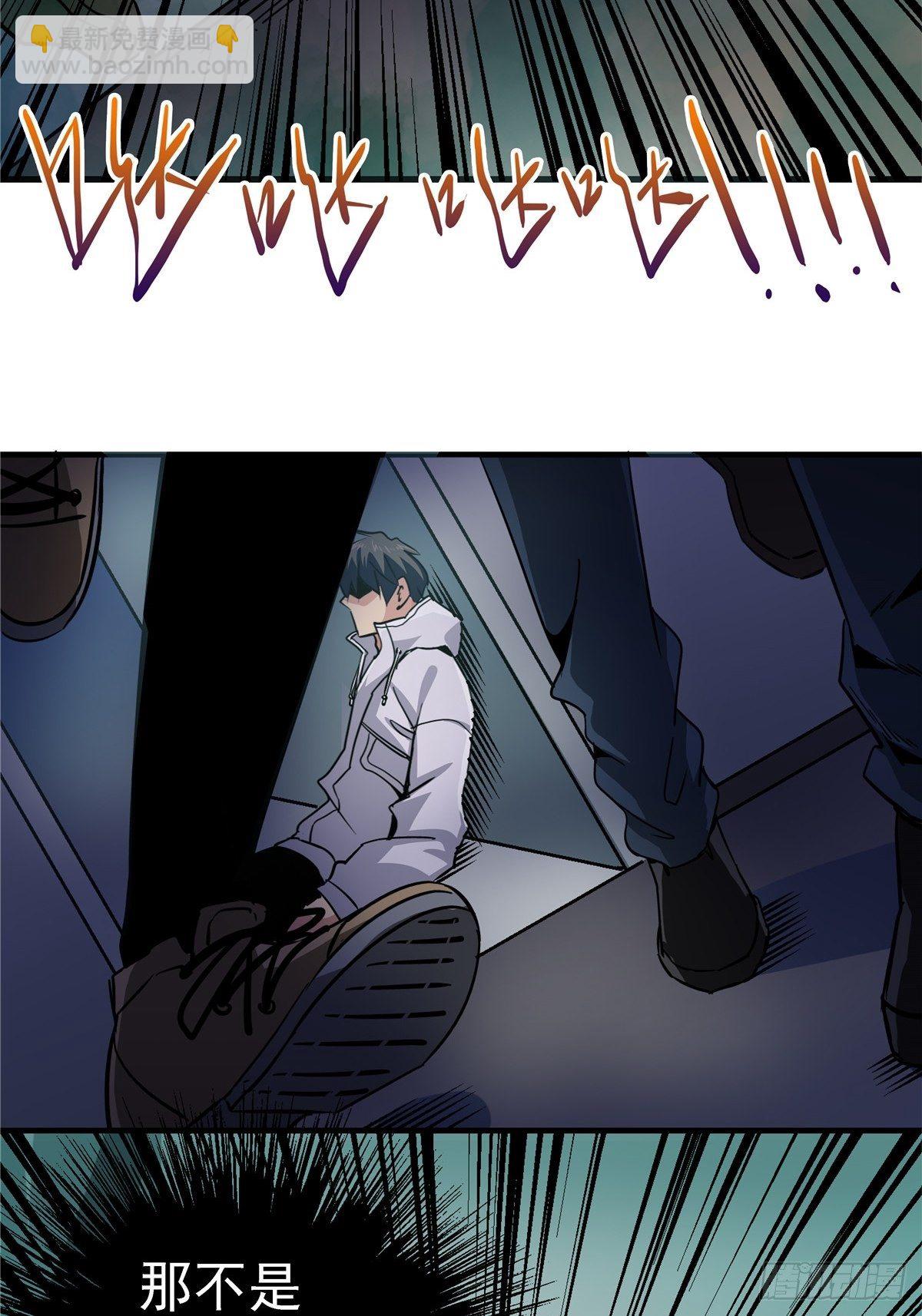 6.逆流而上-第9话