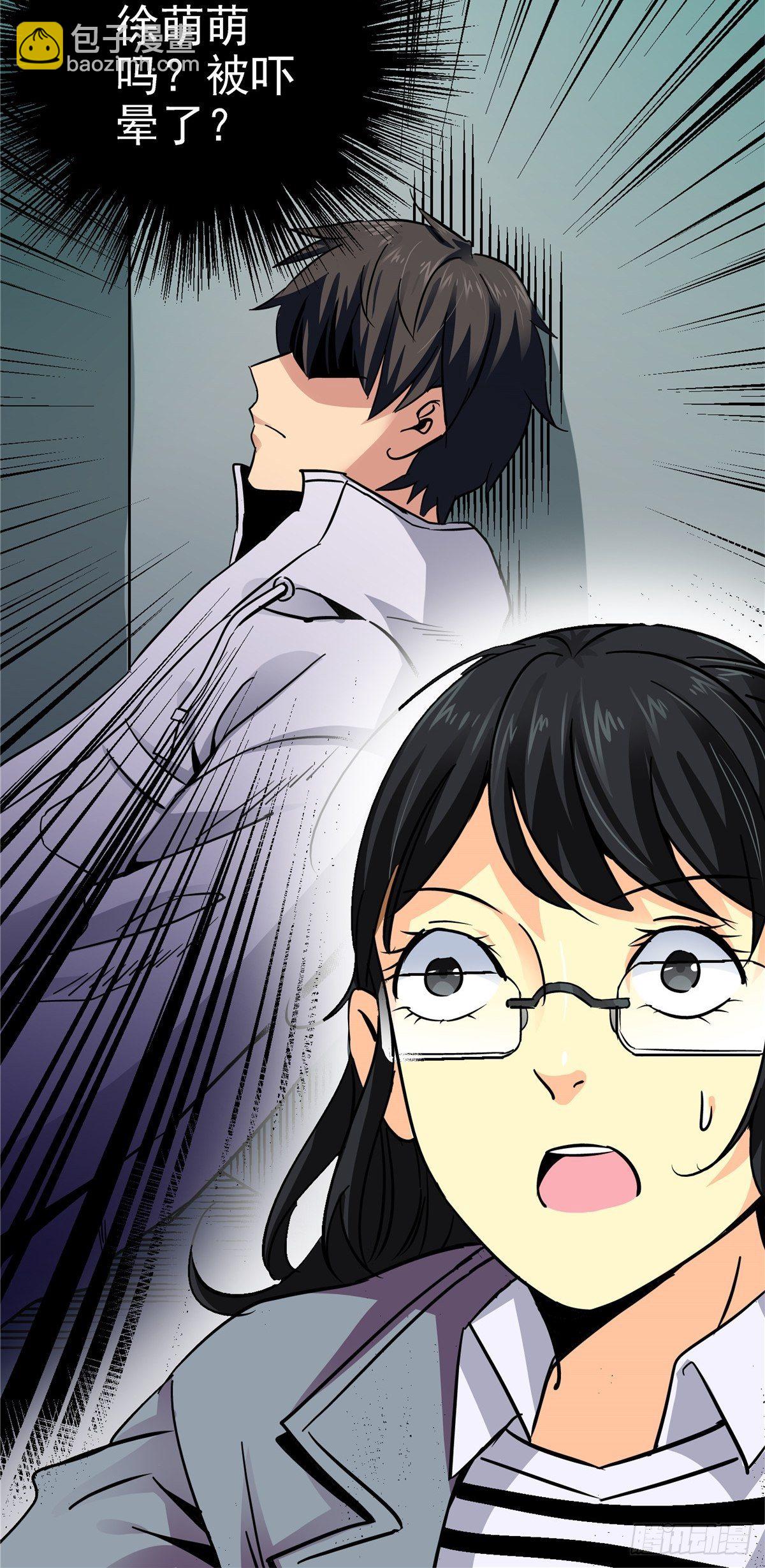 6.逆流而上-第9话