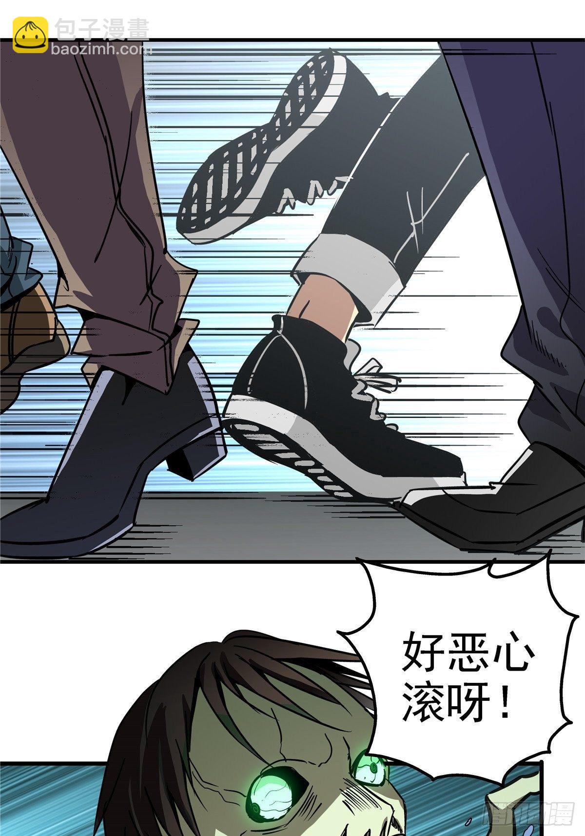 6.逆流而上-第9话