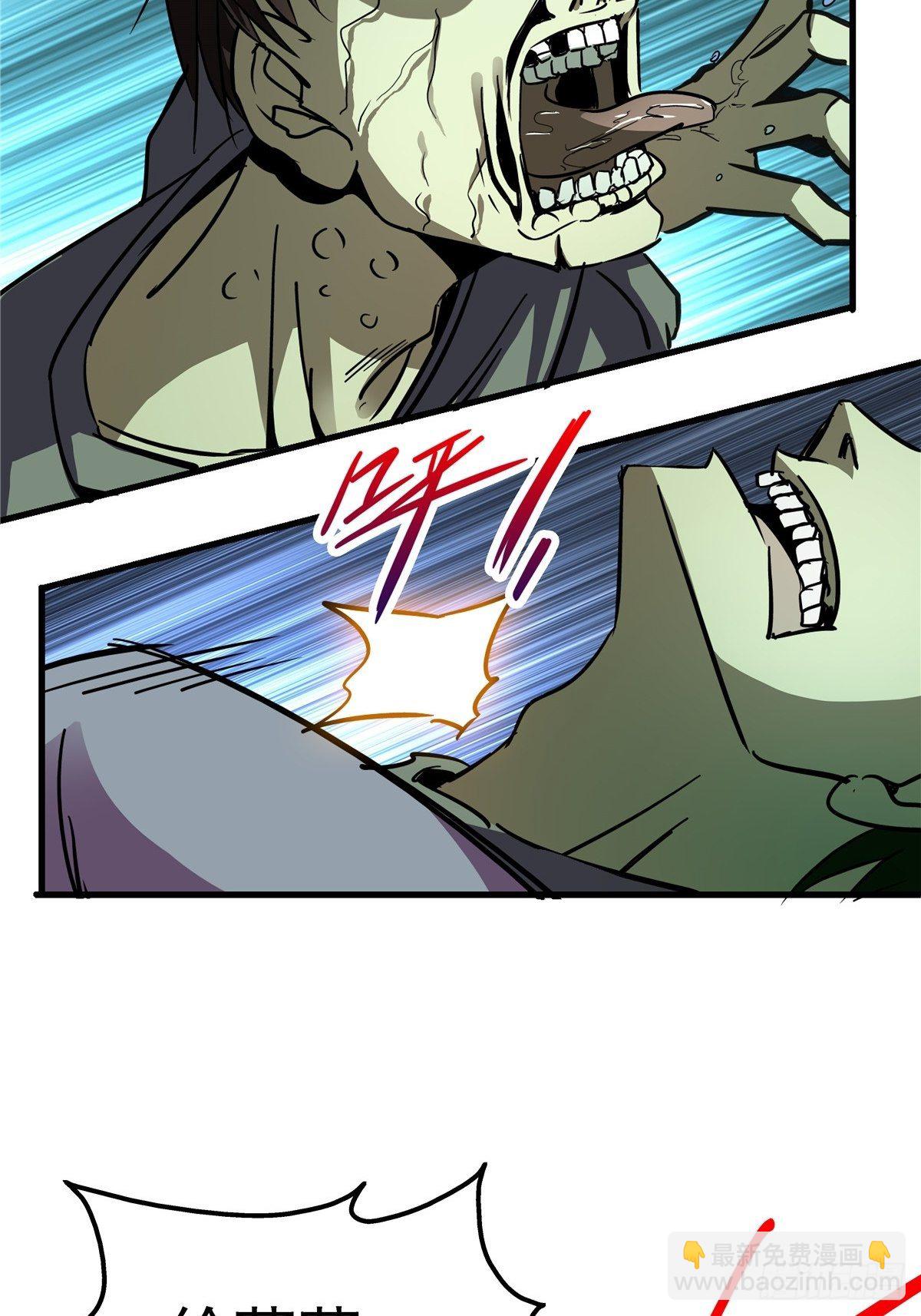 6.逆流而上-第9话