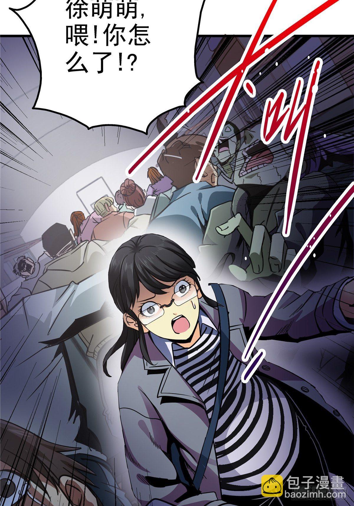 6.逆流而上-第9话