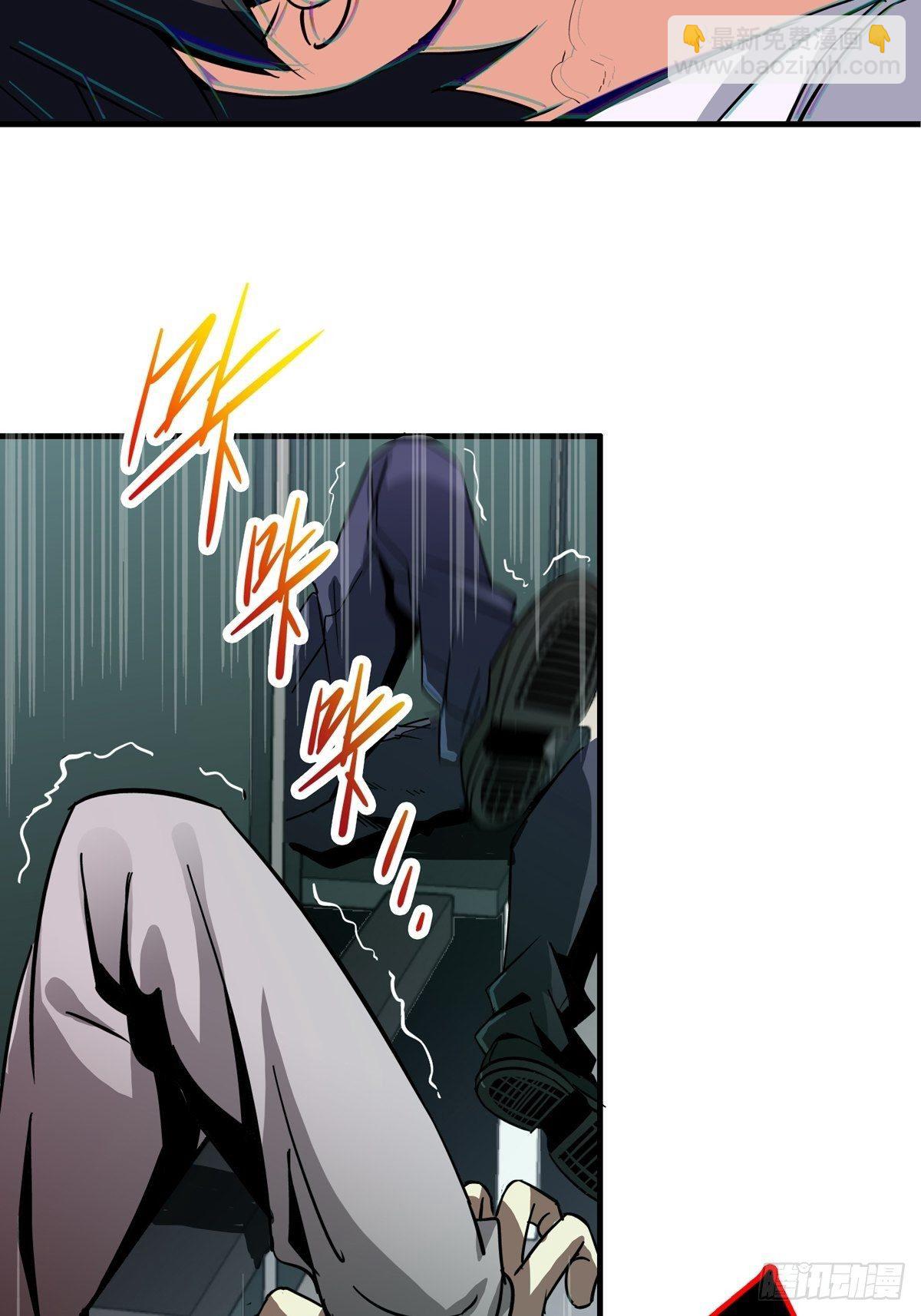 6.逆流而上-第9话