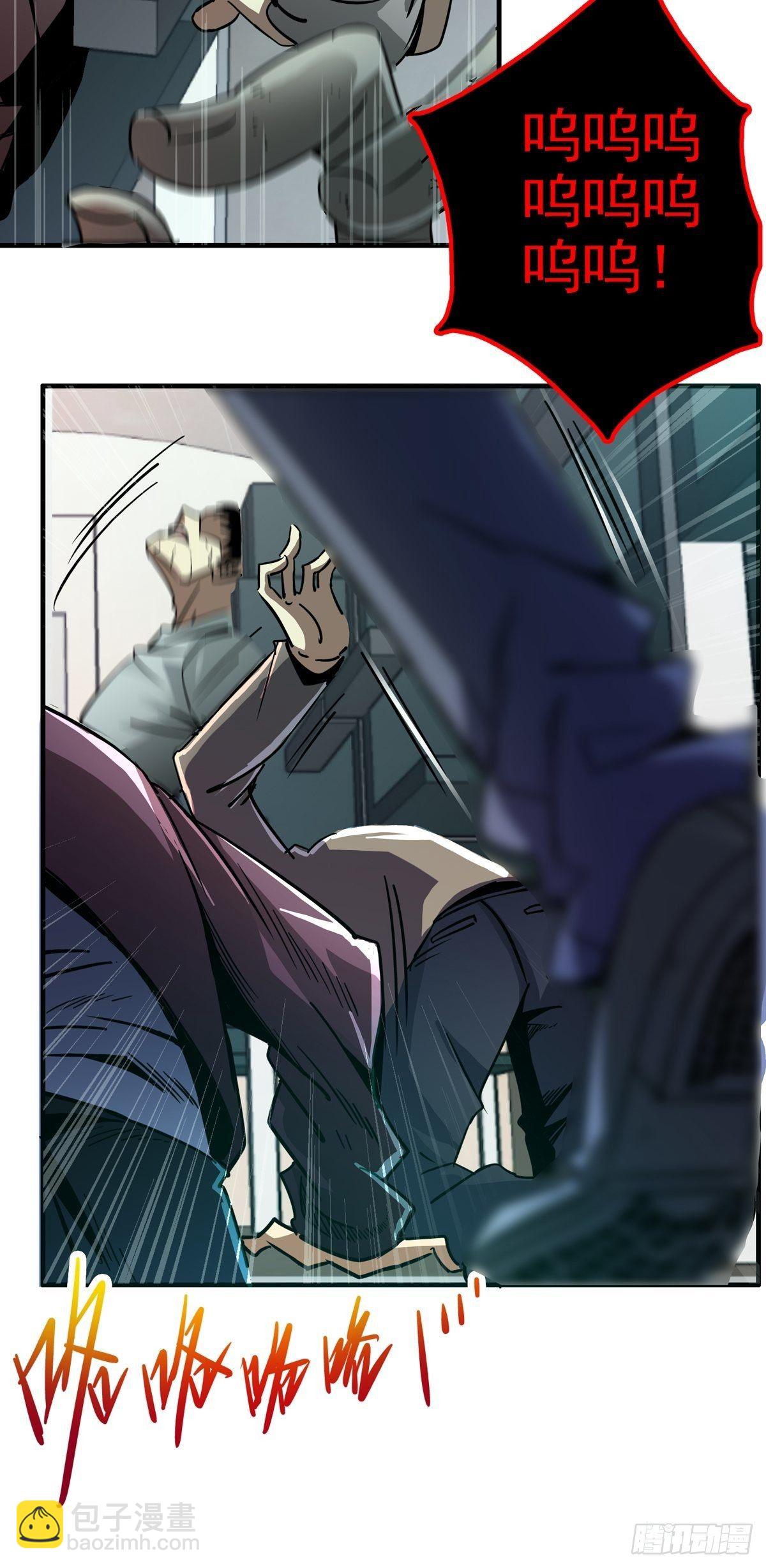 6.逆流而上-第9话