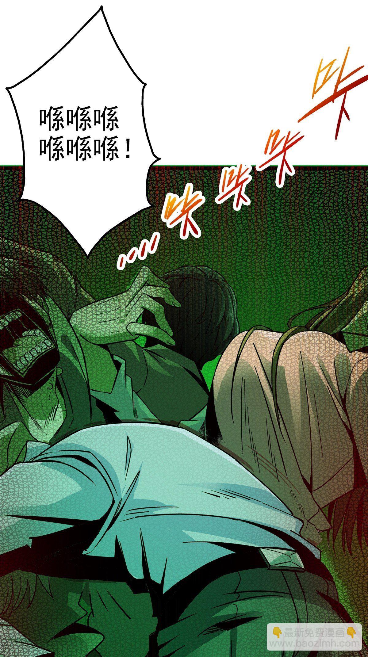 6.逆流而上-第9话