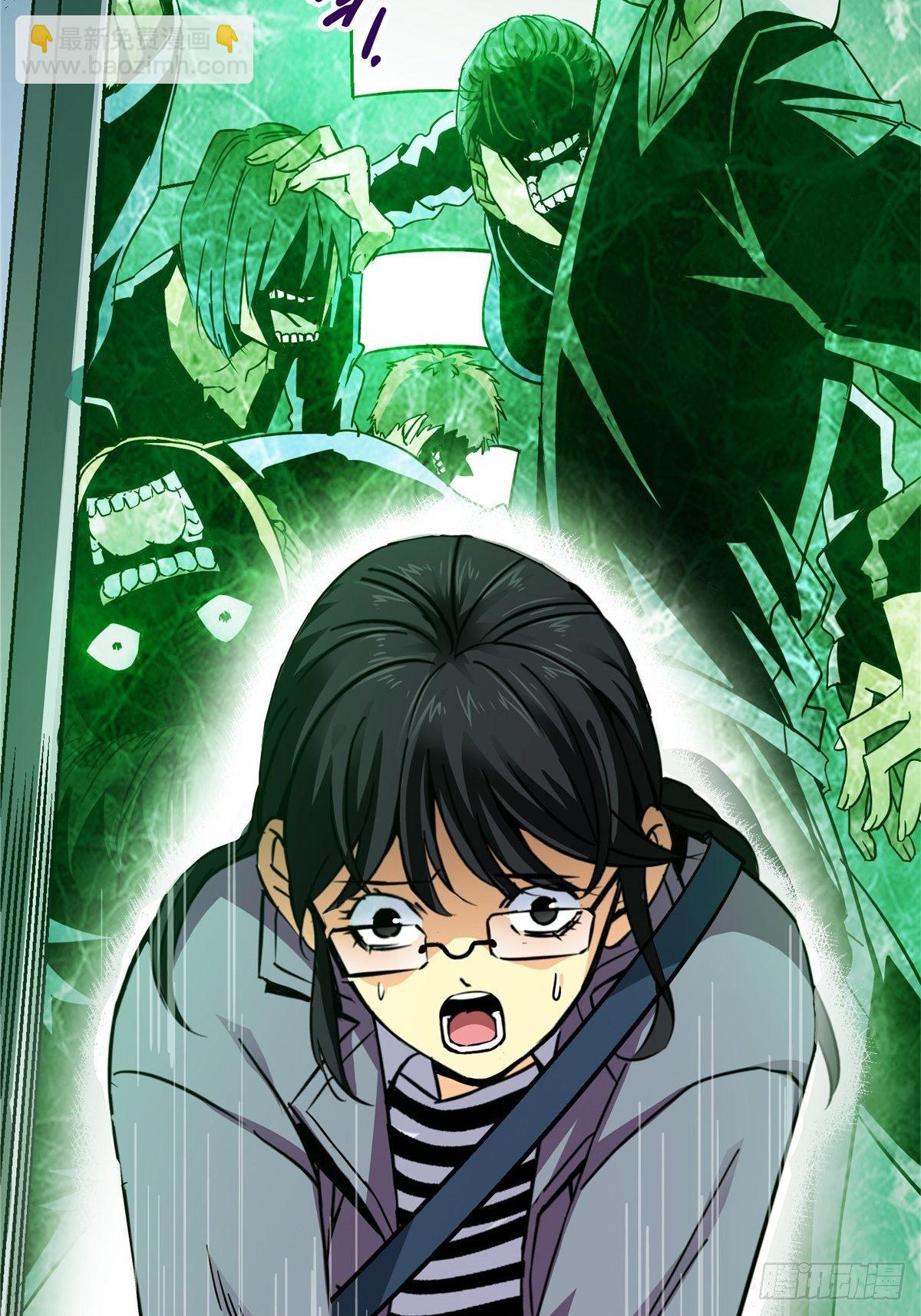 6.逆流而上-第9话