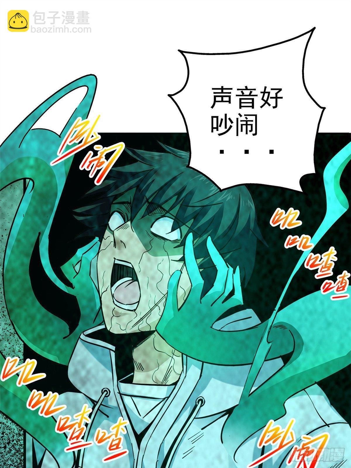 6.逆流而上-第9话