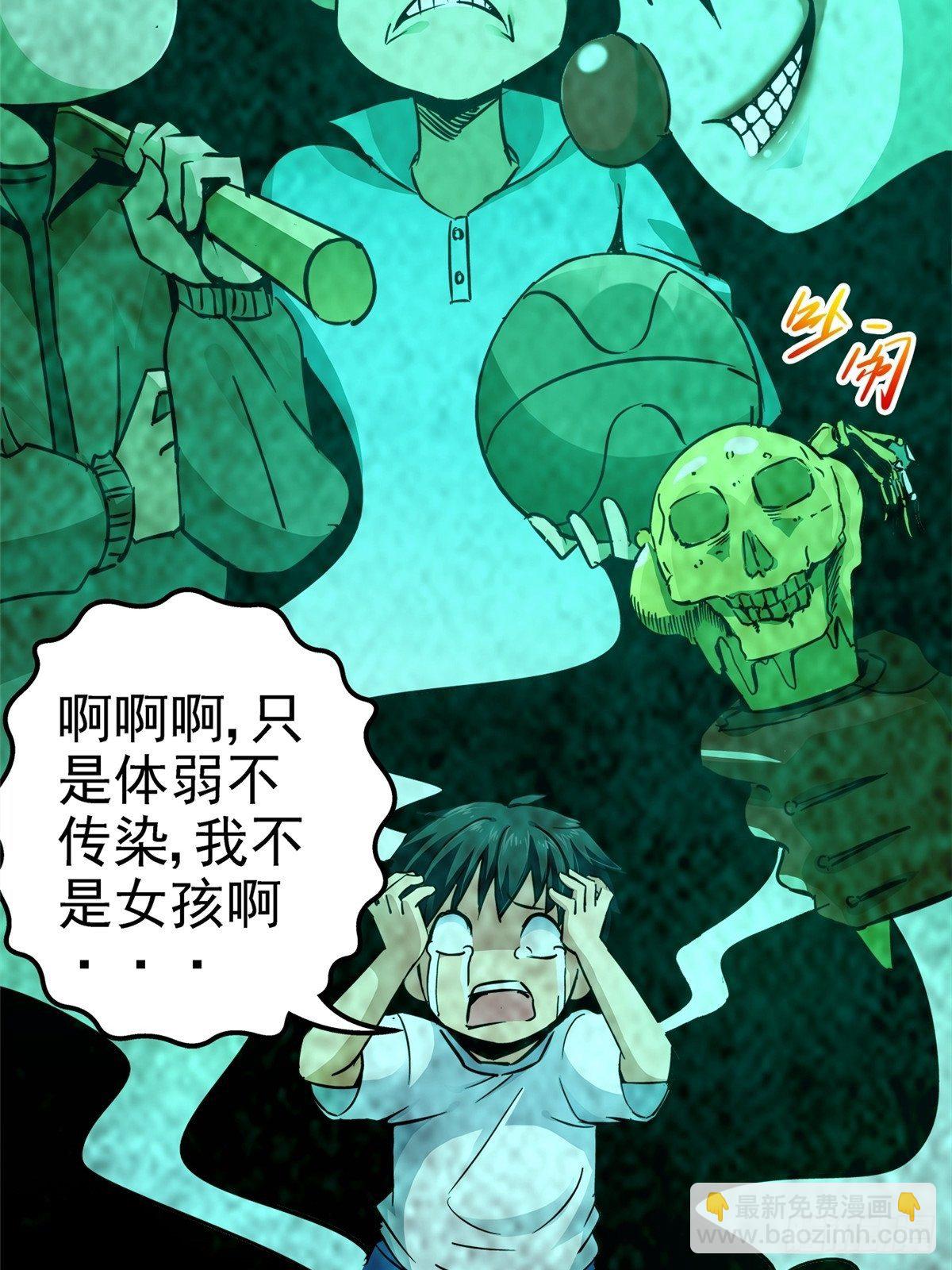 6.逆流而上-第9话