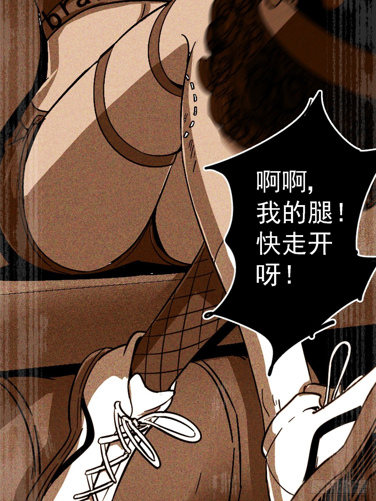 76.狩猎(1/3)-第81话