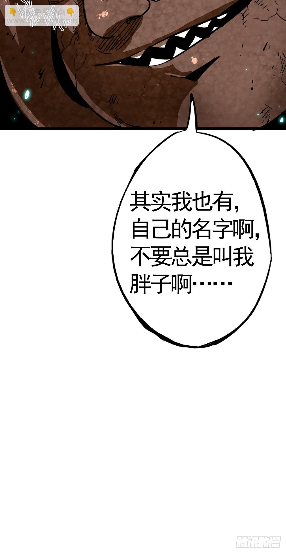 76.狩猎(1/3)-第81话