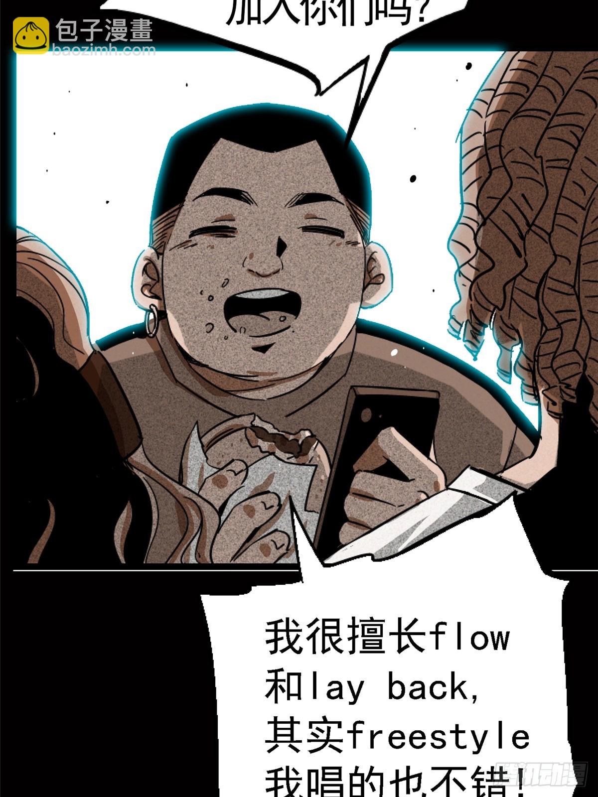 76.狩猎(1/3)-第81话