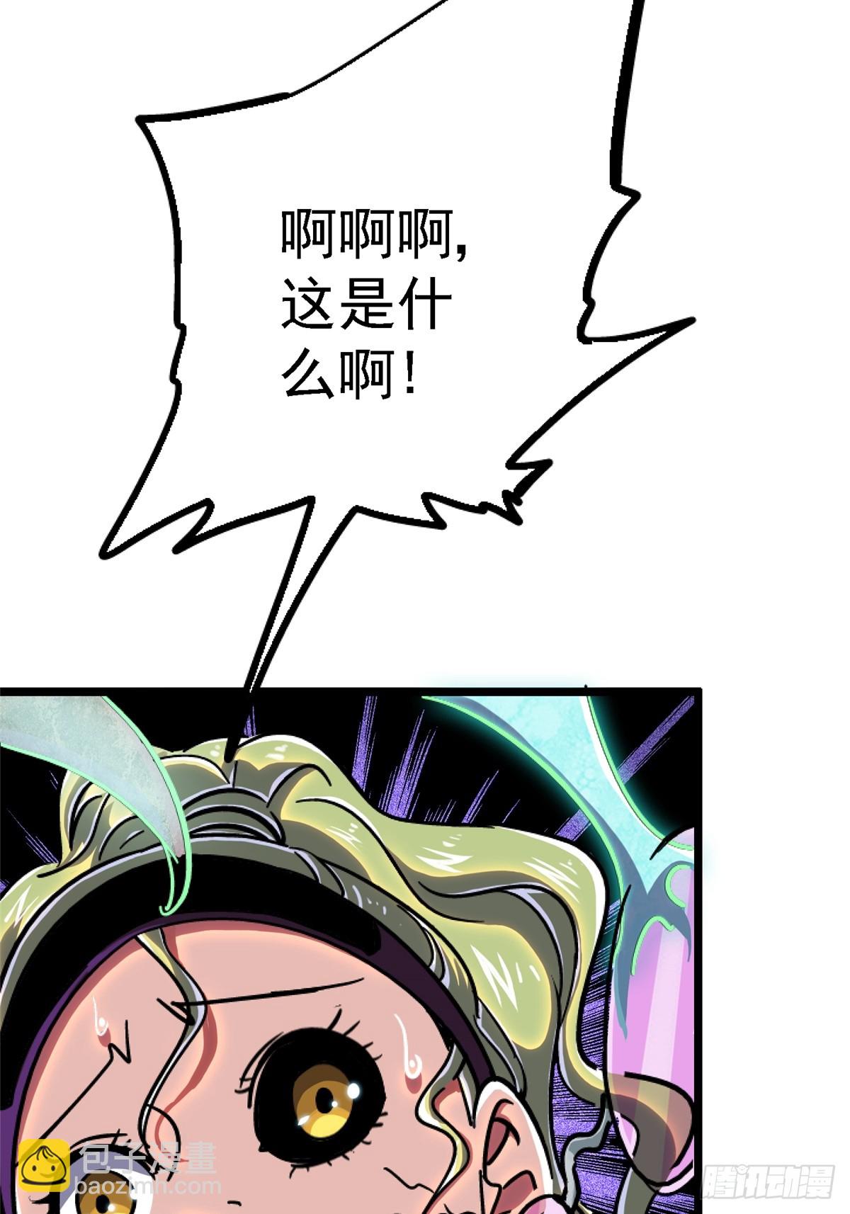 76.狩猎(1/3)-第81话