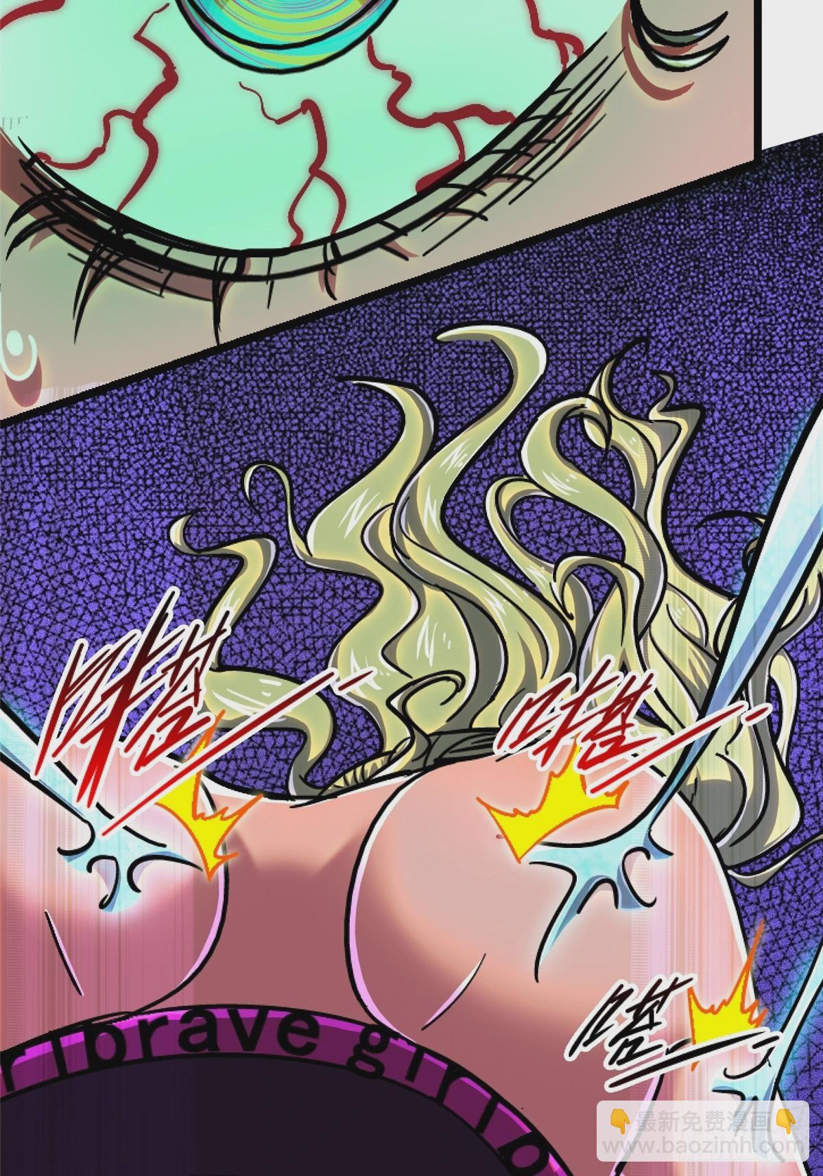 76.狩猎(1/3)-第81话