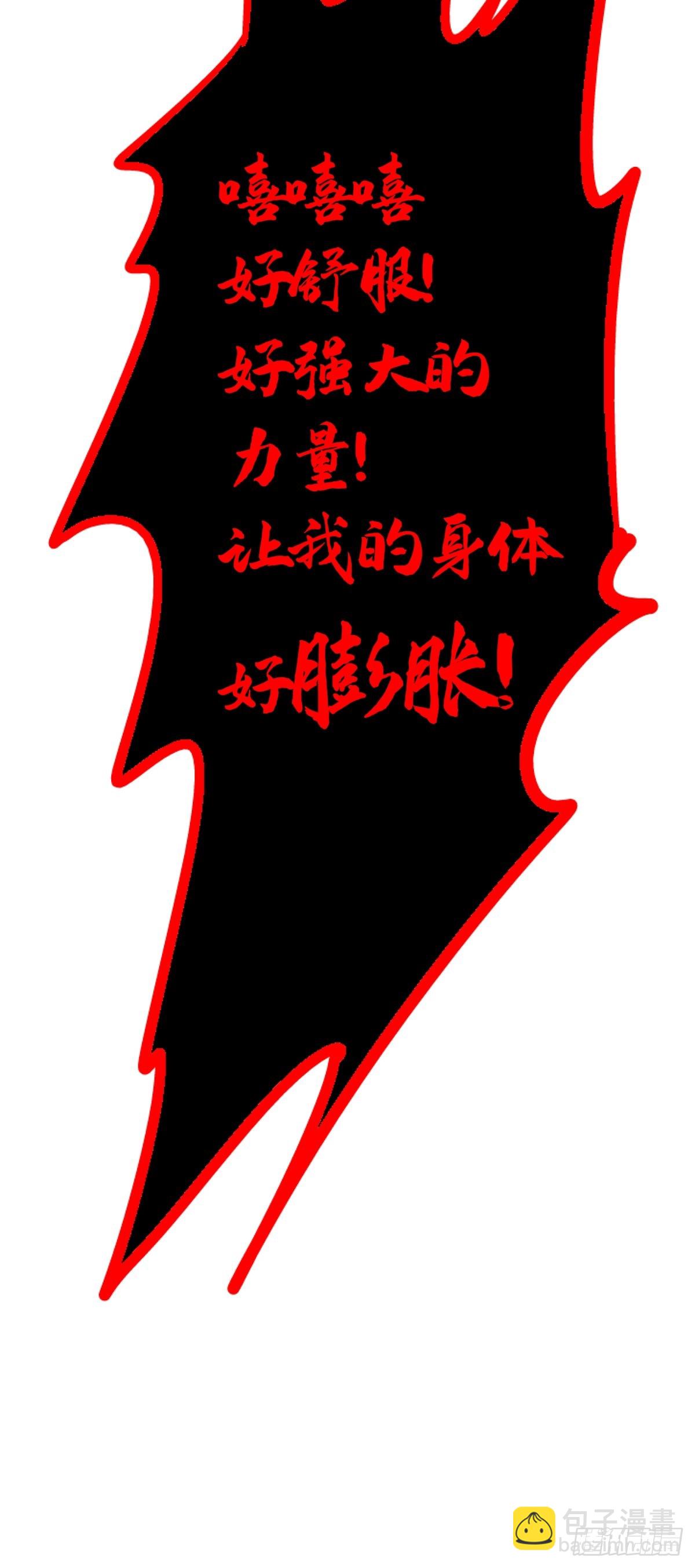 76.狩猎(1/3)-第81话