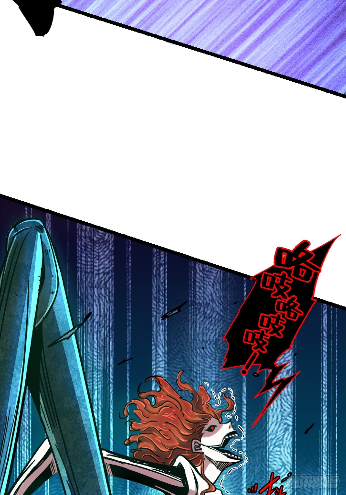 78.白骨烈焰(1/2)-第83话