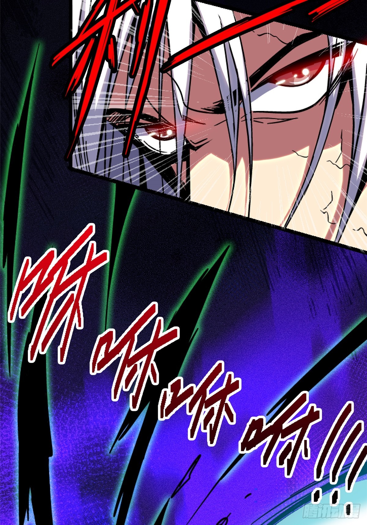 78.白骨烈焰(1/2)-第83话