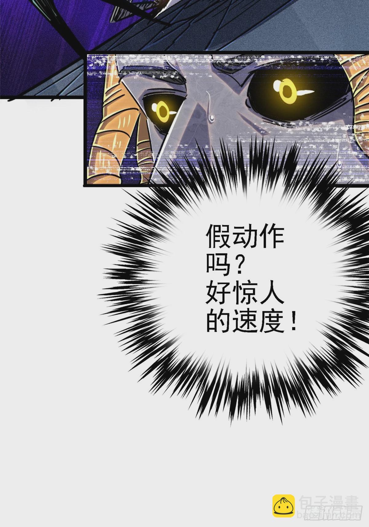 78.白骨烈焰(1/2)-第83话