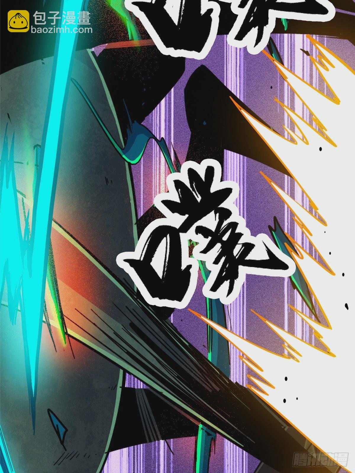 78.白骨烈焰(1/2)-第83话