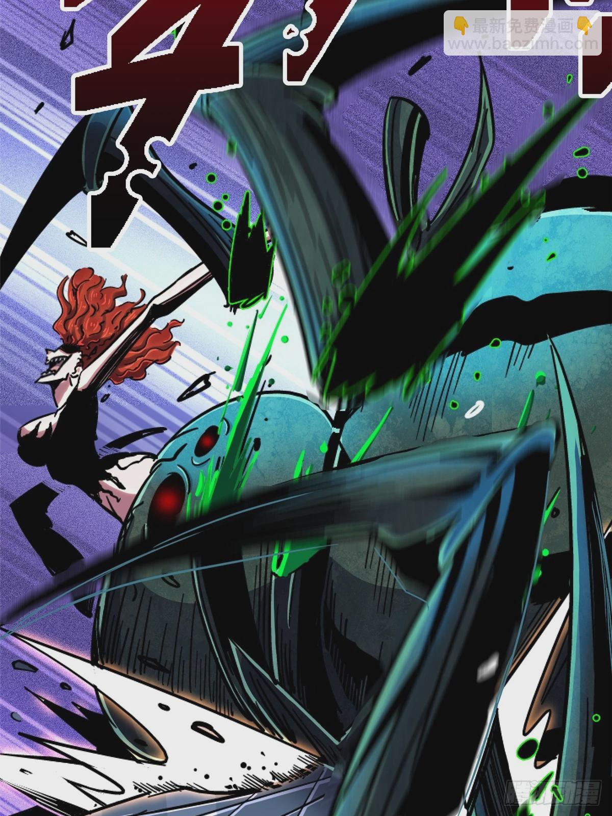 78.白骨烈焰(1/2)-第83话