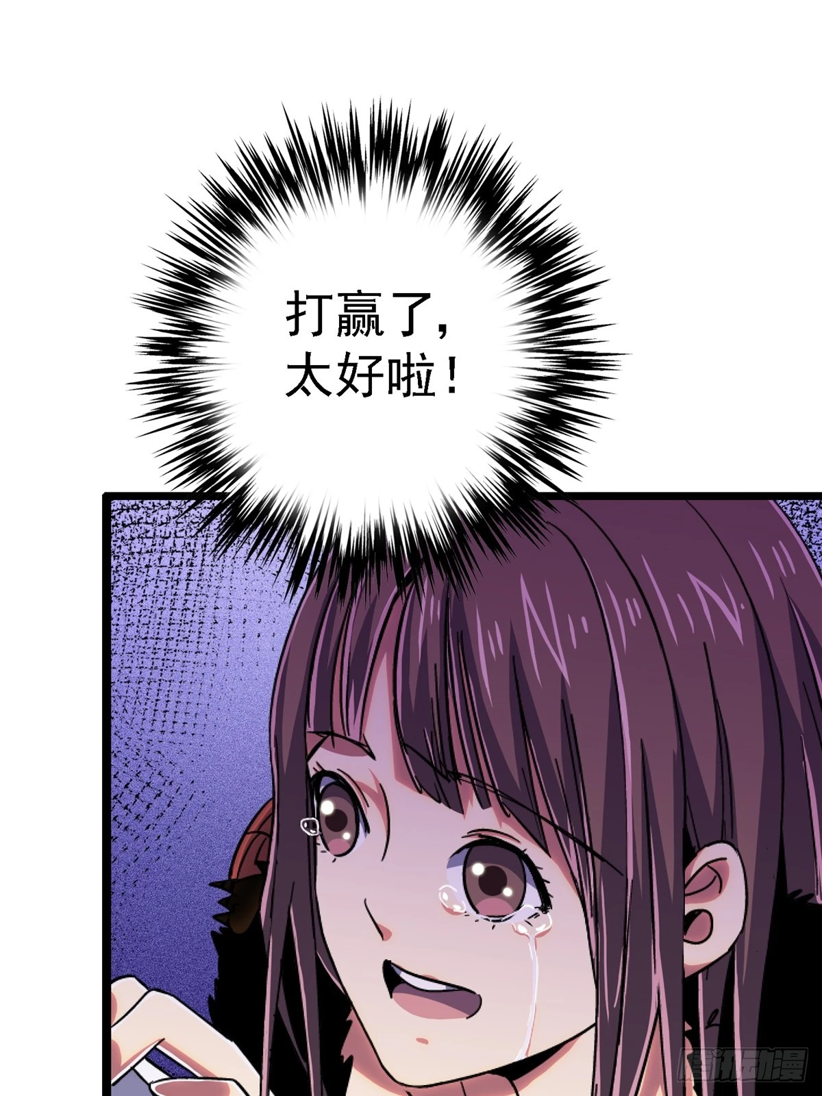 78.白骨烈焰(1/2)-第83话