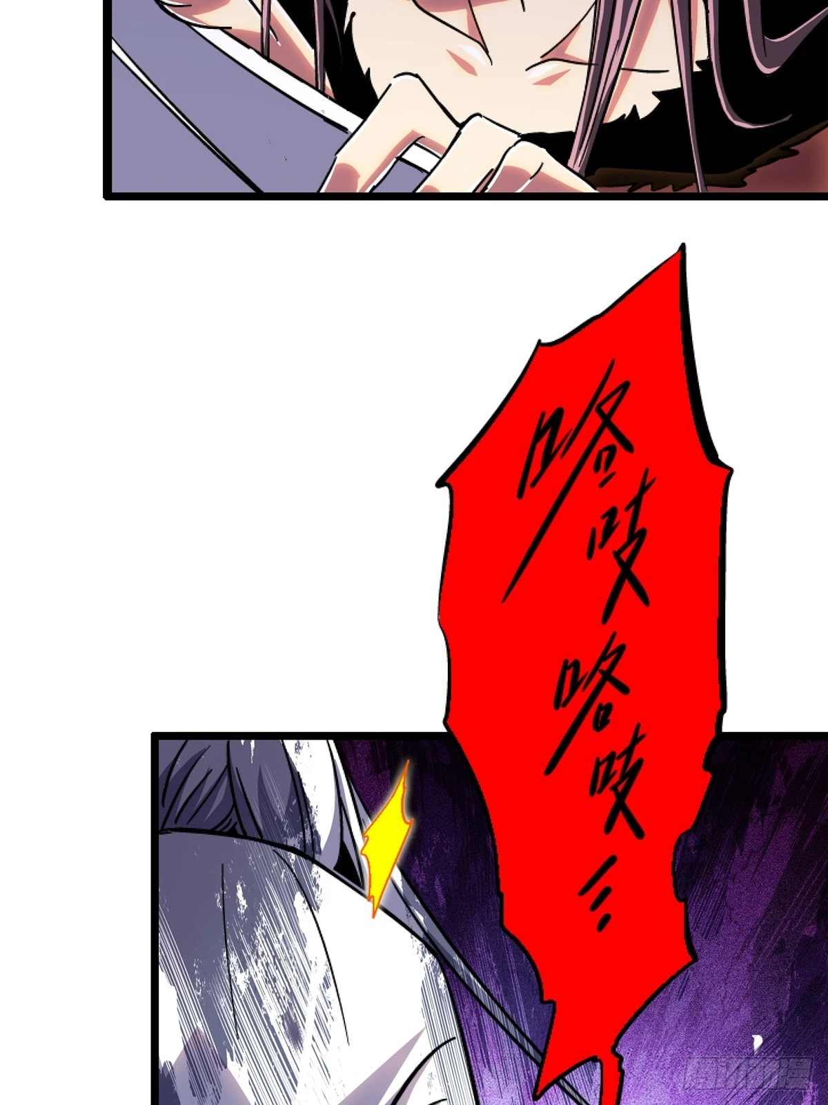 78.白骨烈焰(1/2)-第83话