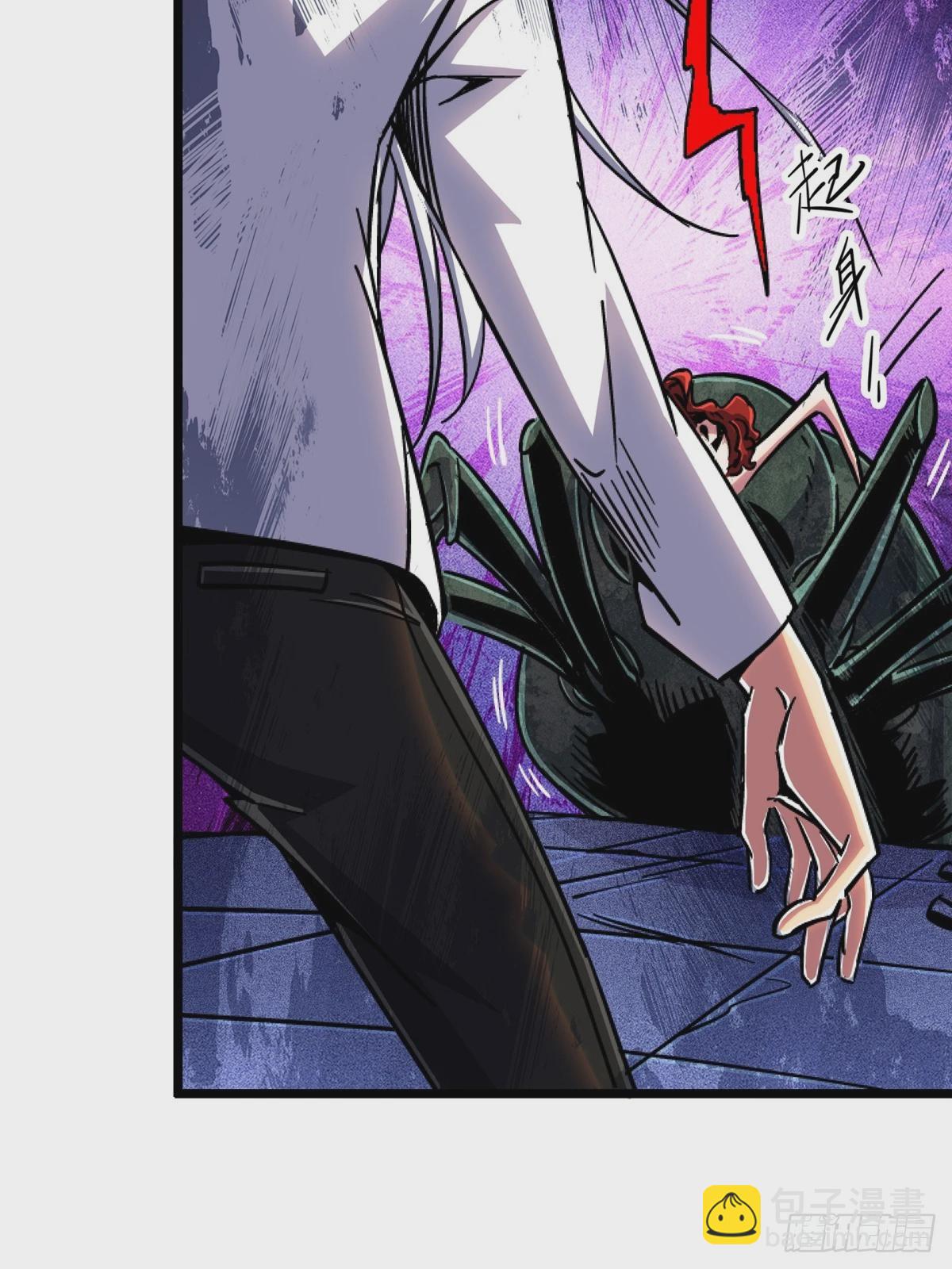 78.白骨烈焰(1/2)-第83话